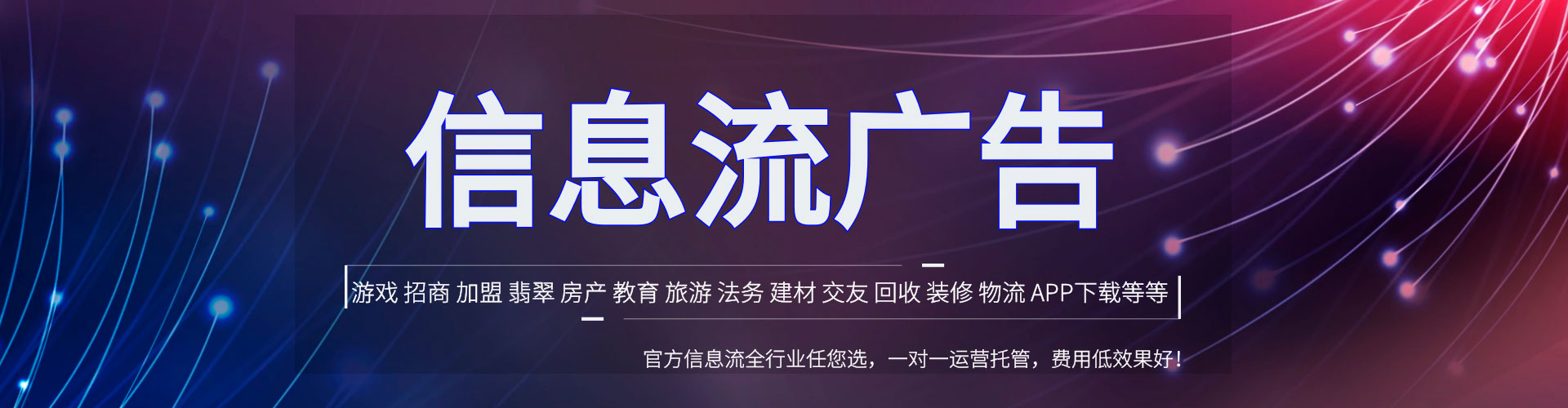 修文百度推广费用